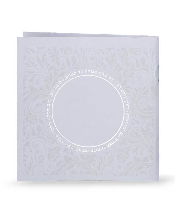 Zemiros: Circle Design - White