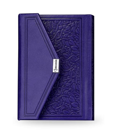 Siddur Es Ratzon Sm Envelope Magnet - Purple