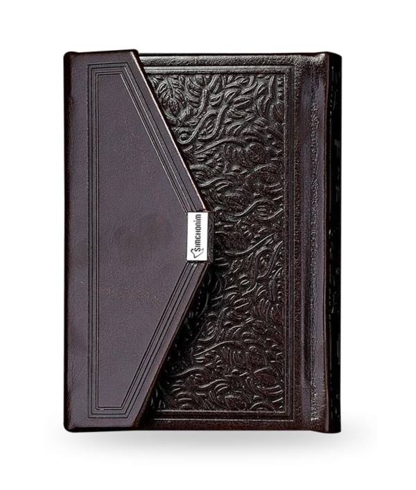 Siddur Es Ratzon Sm Envelope Magnet - Brown