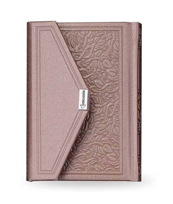 Siddur Es Ratzon Sm Envelope Magnet - Silvery