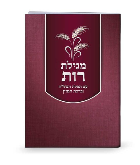 Migillas Rus - Pocket Size