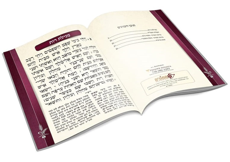 Migillas Rus - Pocket Size