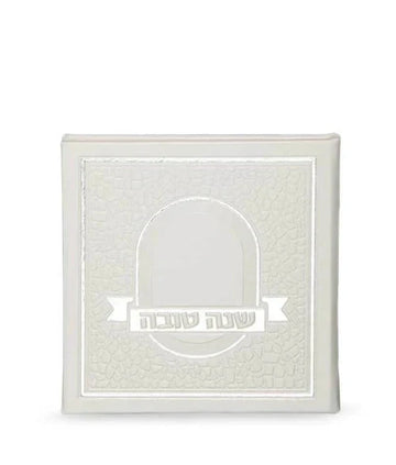 Front cover of For Rosh Hashanah - Shanah Tovah - Mosaic White
