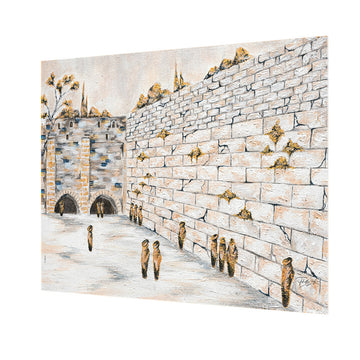 Kosel Sukkah Decoration - PVC — Sukkos — Dimensions: 15.75" x 23.75"