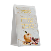 Leather Pouch Apple Pomegranate Simanim Set