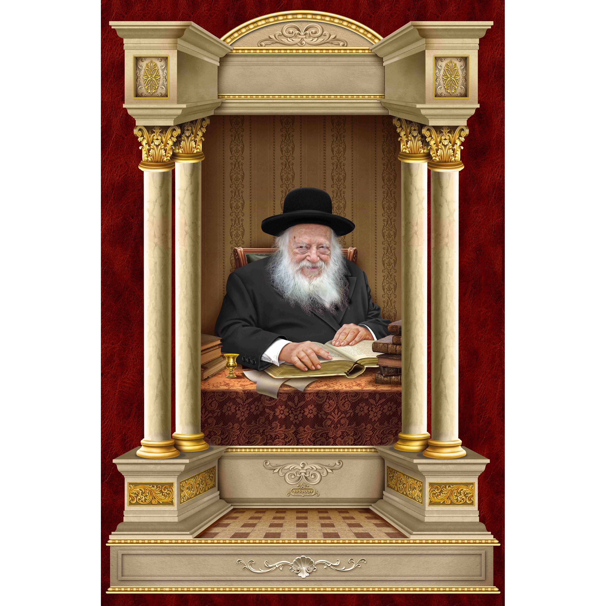 Sukkah Mural הגאון רבי חיים קנייבסקי זצוק"ל (7.5' ft H x 5' ft W) - Judaica Posters & Murals