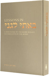 Lessons In Basi LeGani