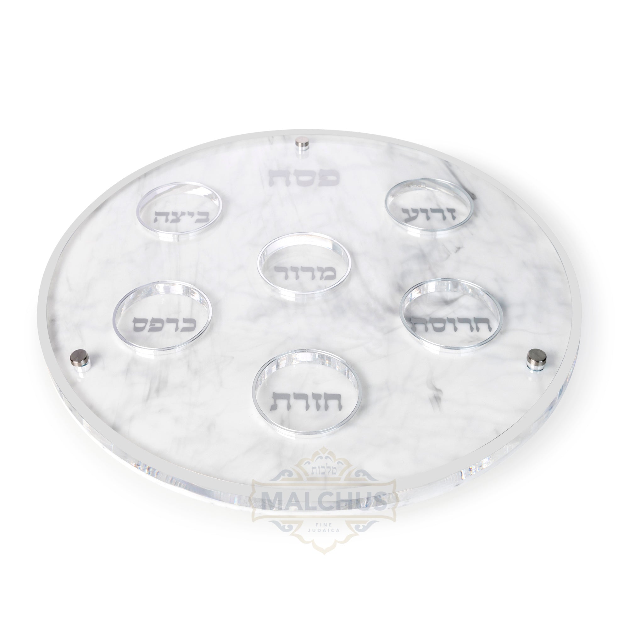 Malchut Lucite Karah / Seder Plate - Image 2