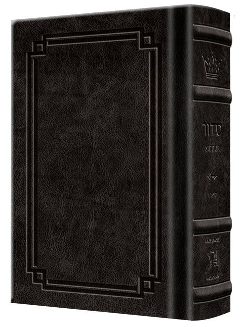Siddur Hebrew Only: Pocket Size - Sefard - Hardcover - Signature Leather - Black — Leather | Judaica Square Lakewood
