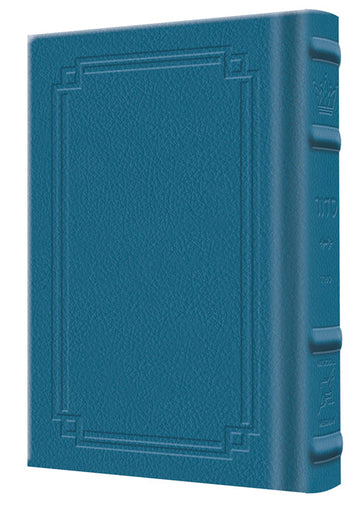 Royal blue Signature Leather on the mid-size Siddur Zichron Meir, weekday Nusach Sefard, 472 pages