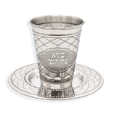 Kiddush Cup #SSKC19