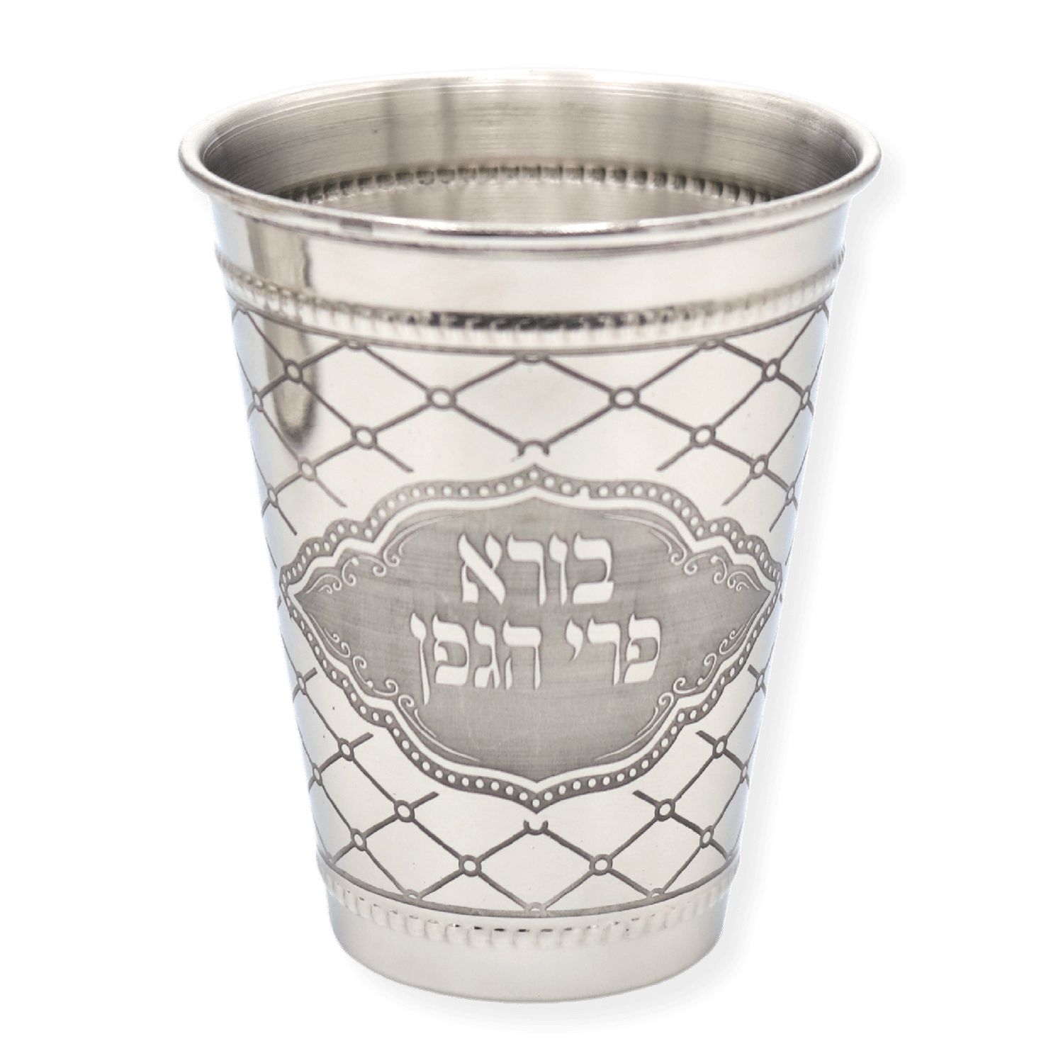 Kiddush Cup #SSKC19