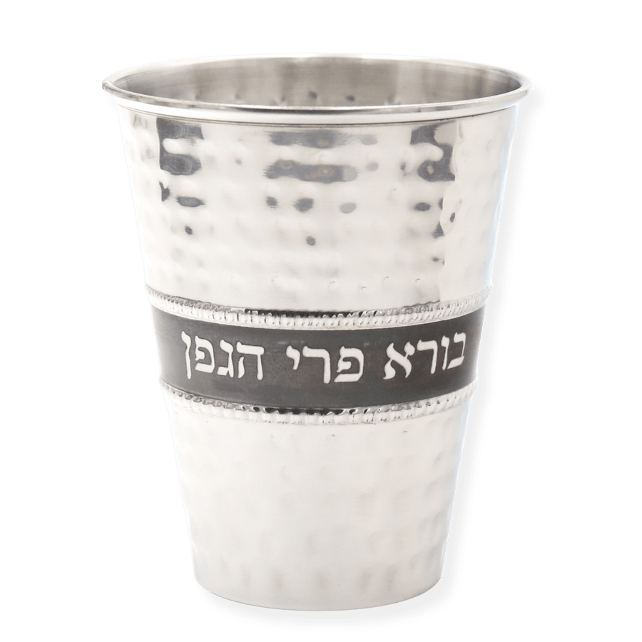 Kiddush Cup #SSKC23