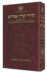 Artscroll Transliterated Siddur: Shabbos & Festivals - Ashkenaz - Full Size - Hardcover