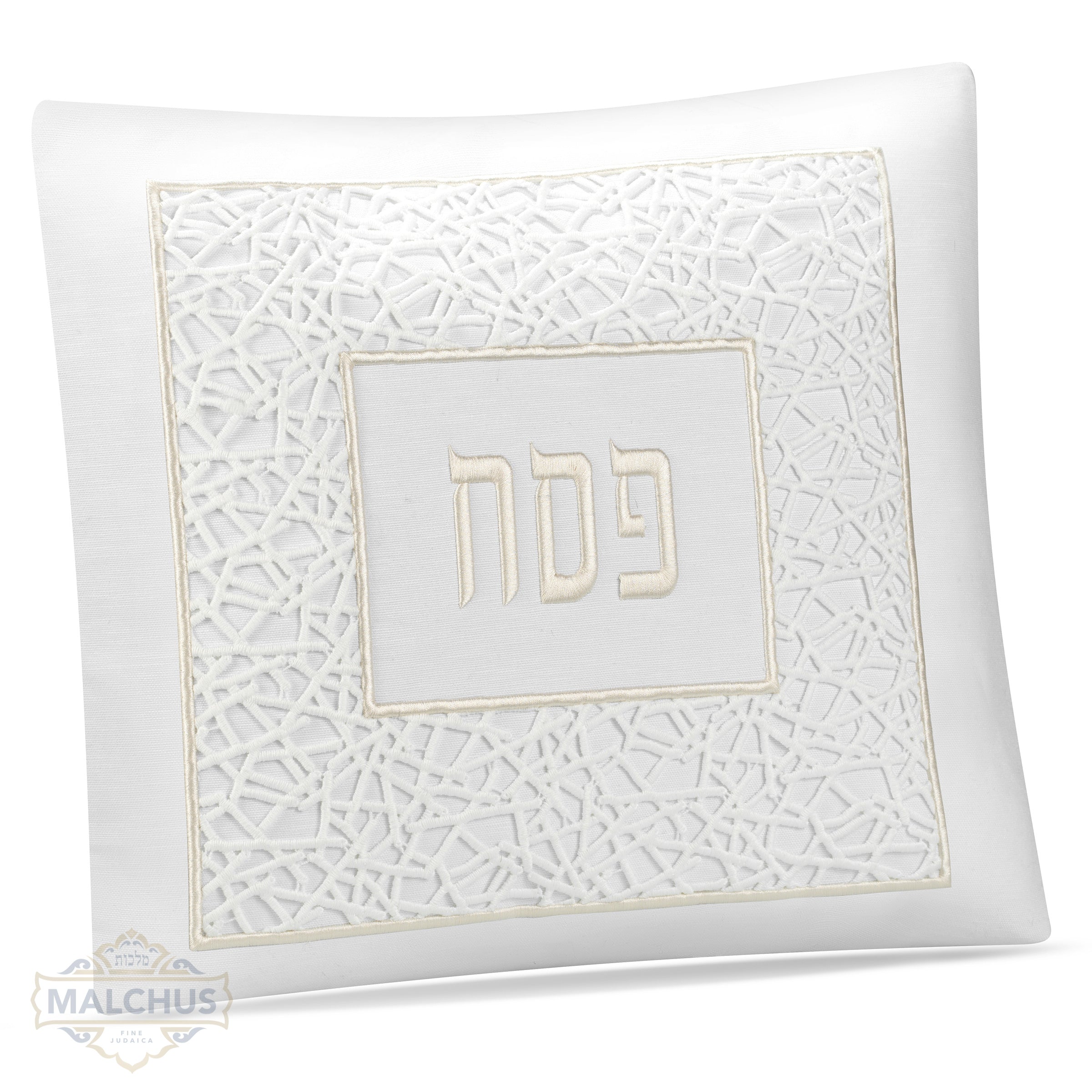 Pesach Seder Set - Honor Collection Throw Pillow #995 - Pesach & Seder