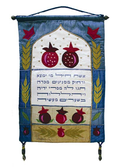 Eishet Chayil Wall Hanging