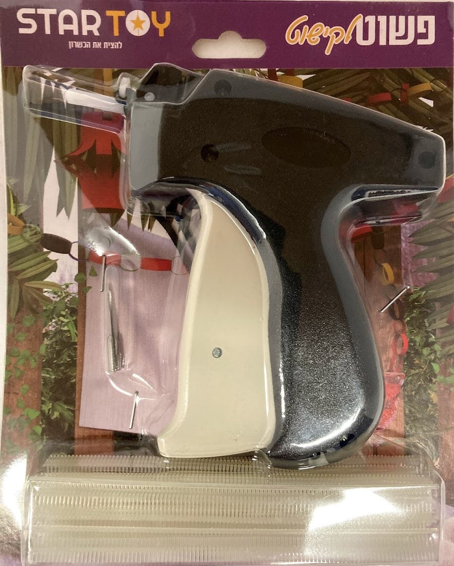 Decorating Hanging Tool For Canvas Sukkah (STARGUN)