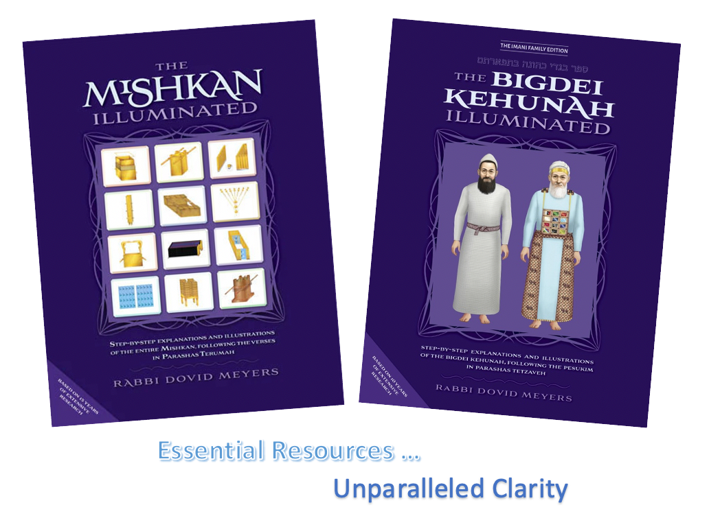 Mishkan & Bigdei Kehunah Illuminated Series — Judaica Press