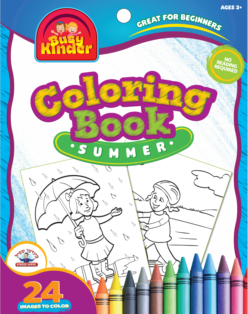 Ready Set color - Summer | Judaica Square Lakewood