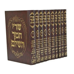 Sedai Chemed - 10 Volume Set - שדי חמד - י' כרכים