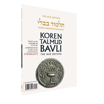 Koren Talmud Bavli Noé, Vol. 5B, Shekalim Daf 13a-22b (BK-KTBP5B)