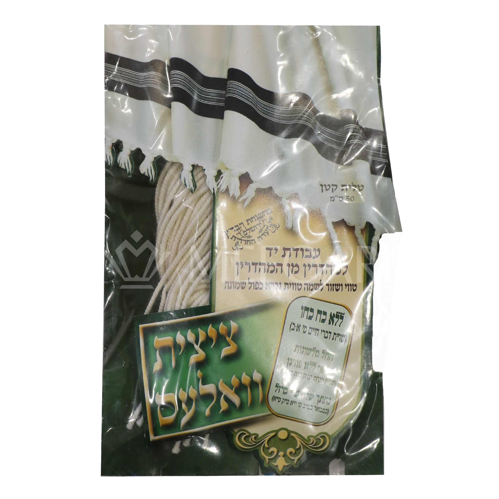Mefoar Vales Tzitzis וואלעס - Thin - Tzitzis