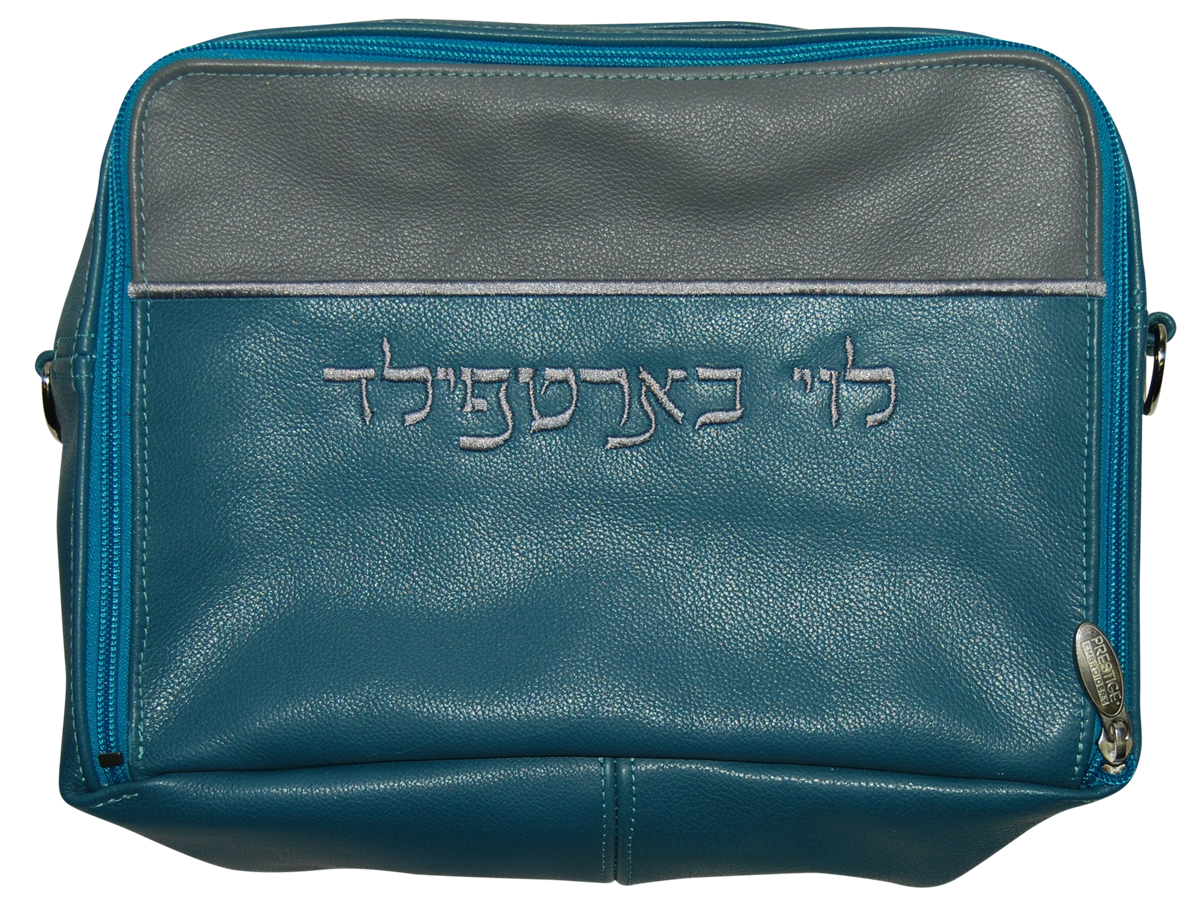 Prestige Leather Tallit & Tefillin Bag — Travel & Compact Design, Contemporary Collection (TB295C-TL)