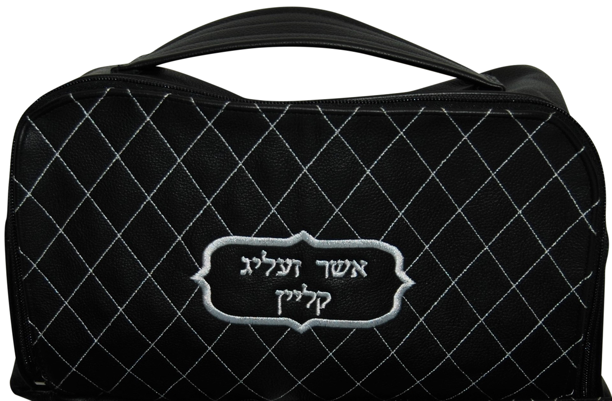 Prestige Custom Leather Tallit & Tefillin Bag — Diamond & Travel Design (TB300D-NV)
