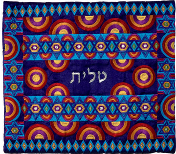 Emanuel Full Embroidered Tallit Bag Multi Color (EM-TBB-1M)