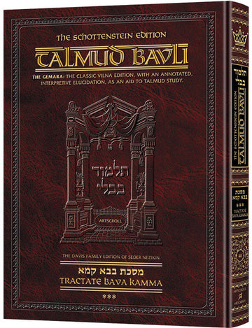 Folios 83b to 119b of Bava Kamma, 688 hardcover pages of Schottenstein English elucidation
