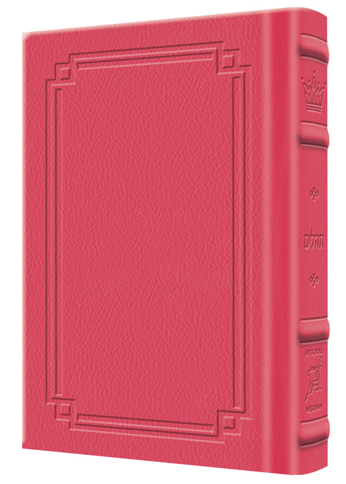 Tehillim / Psalms - 1 Vol - Full Size - Signature Leather - Fuchsia Pink — Leather | Judaica Square Lakewood