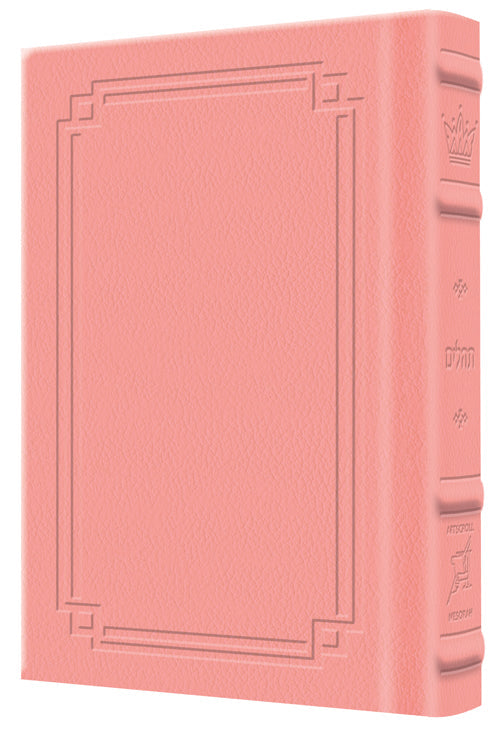 Tehillim / Psalms - 1 Vol - Full Size - Signature Leather - Pink — Leather | Judaica Square Lakewood