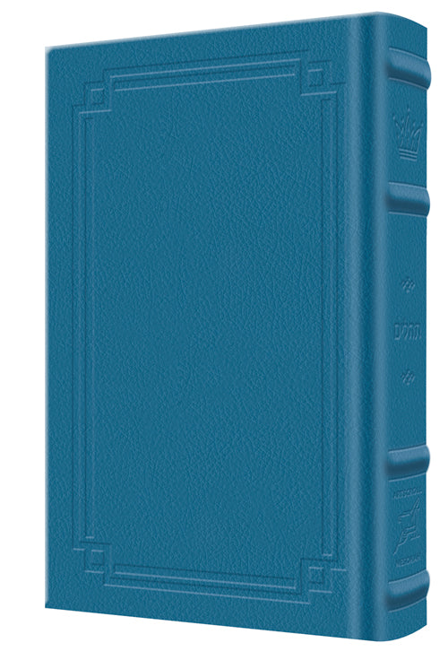 Tehillim / Psalms - 1 Vol - Full Size - Signature Leather - Royal Blue — Leather | Judaica Square Lakewood