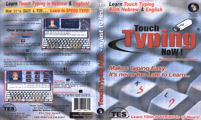 Touch Typing Now! (USB)