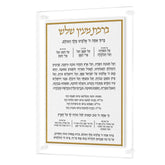 Feldart Collection: Lucite Al Hamichya - Leatherite