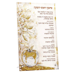 Feldart Collection: Lucite Luxury Simanim Tabletop - Classic Apple