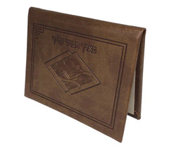 Tefillin Mirror: Faux Leather - Rectangle