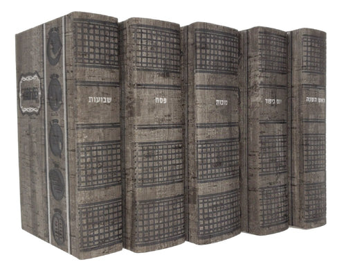 Artscroll Hebrew English Machzorim: 5 Volume Pocket Slipcased Set - Greystone — Machzorim from Artscroll/Mesorah