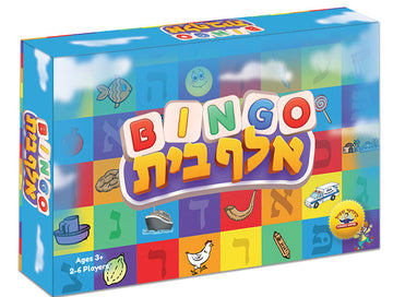 Aleph Bais Bingo box covered in Hebrew letters paired with pictures like a shofar and ship