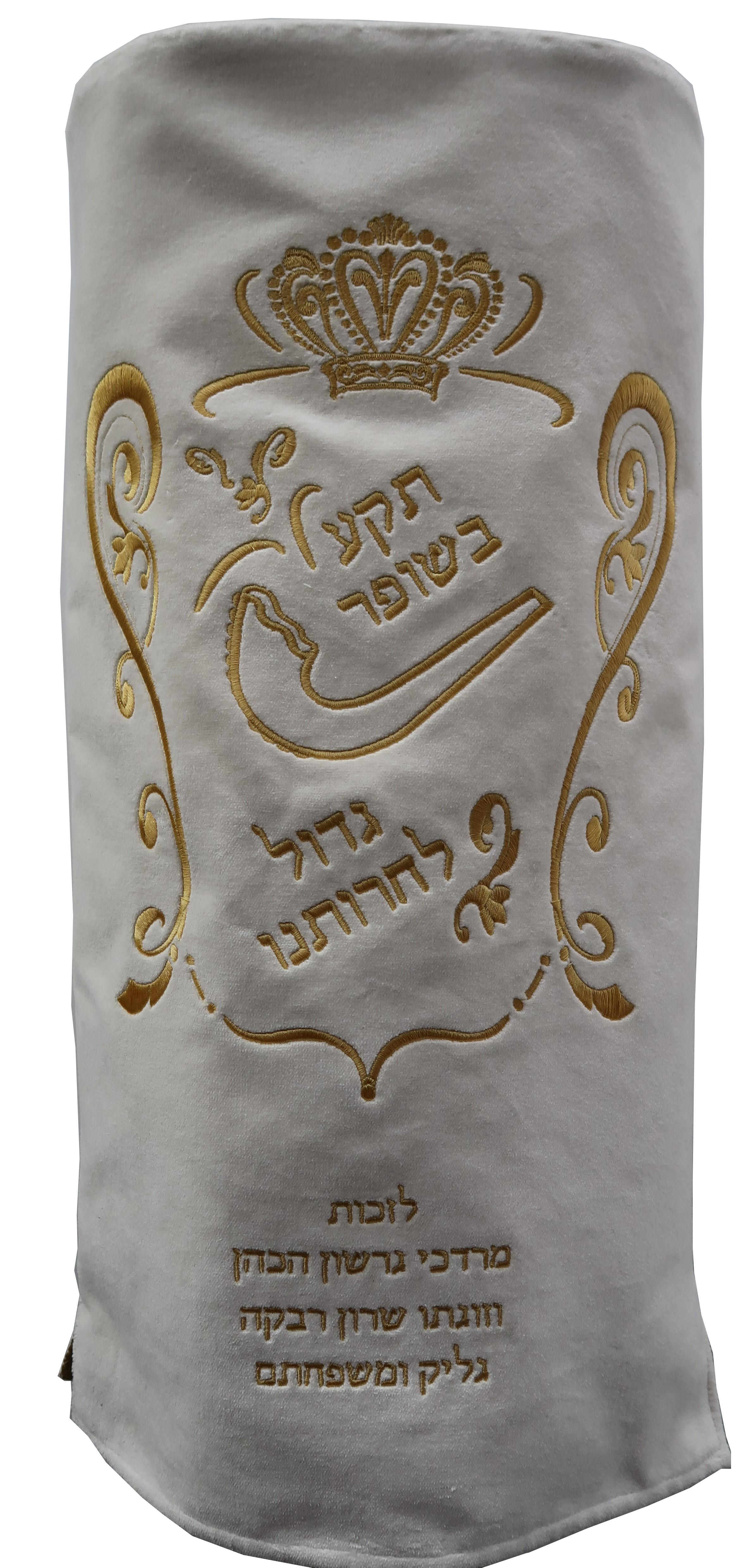 Prestige Classic Velvet Torah Mantel (TM110-WH)