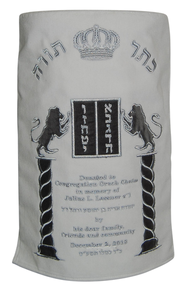 Prestige Velvet Torah Mantel — Luchos Design, Prestige Collection (TM150-WH)