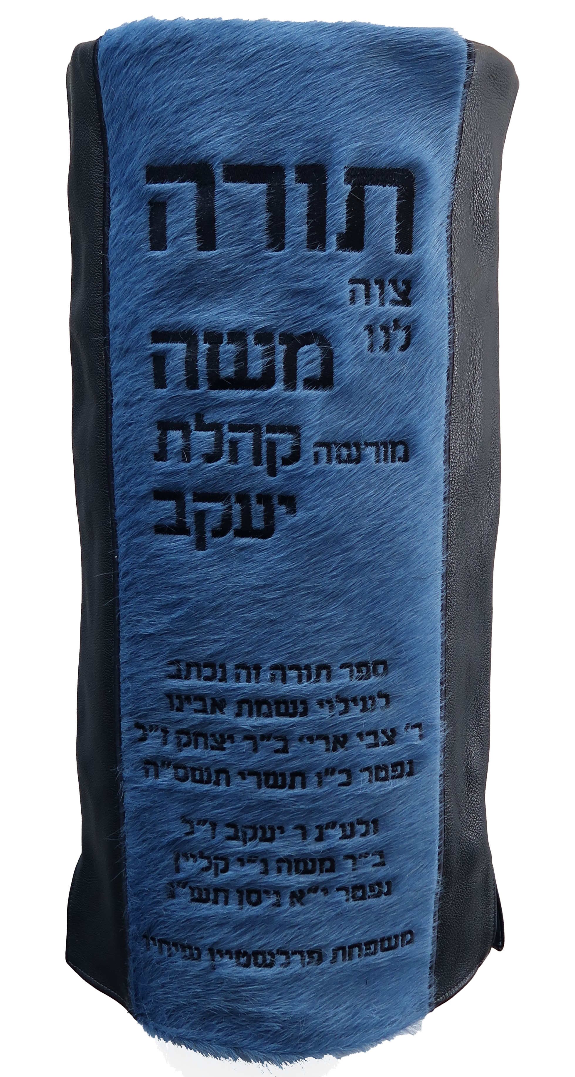 Prestige Exclusive Velvet Torah Mantel (TM165-NV)