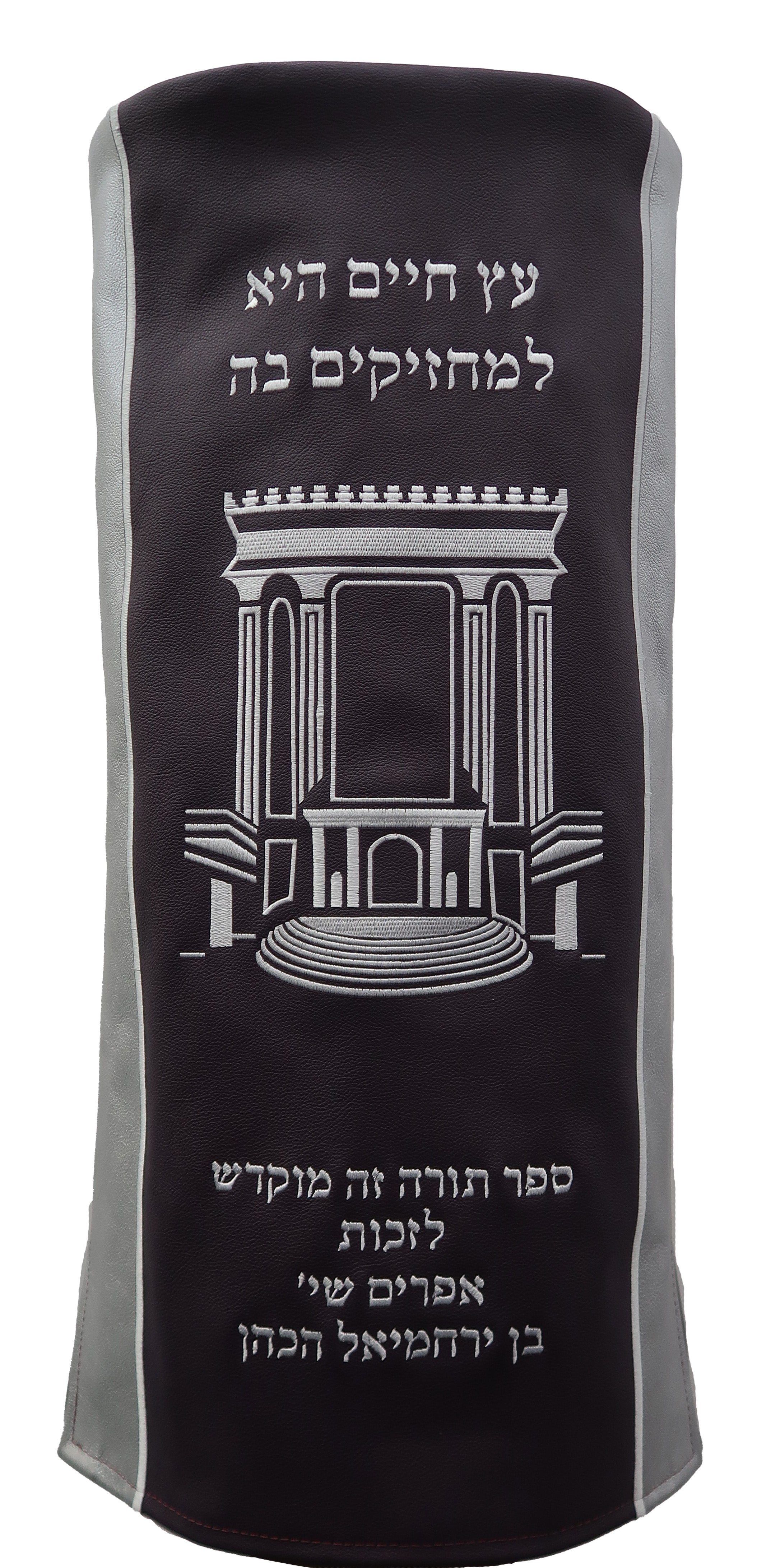 Prestige Velvet Torah Mantel — Bais Hamikdash Design, Prestige Collection (TM165-PL)