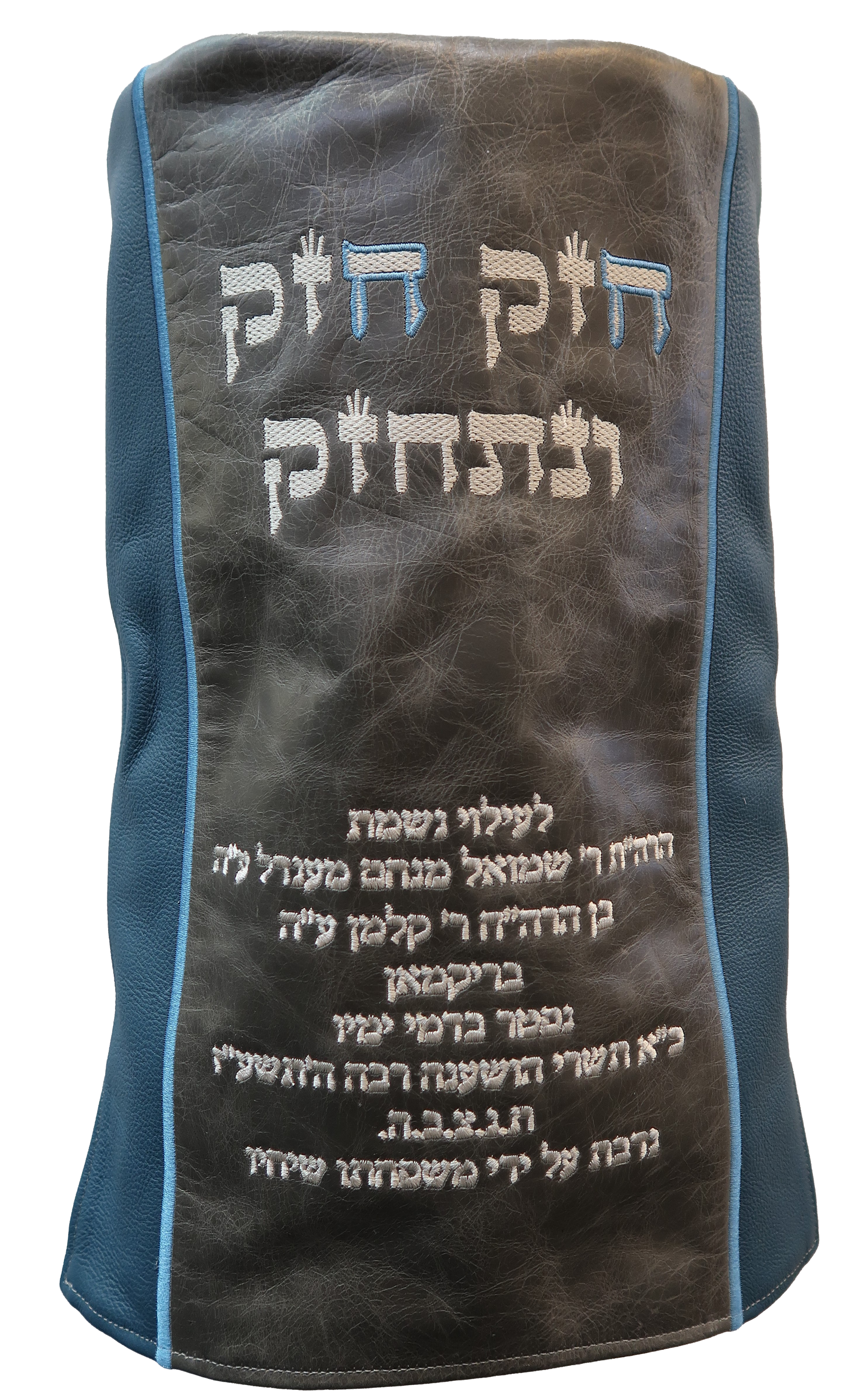 Prestige Exclusive Velvet Torah Mantel (TM165-TL)