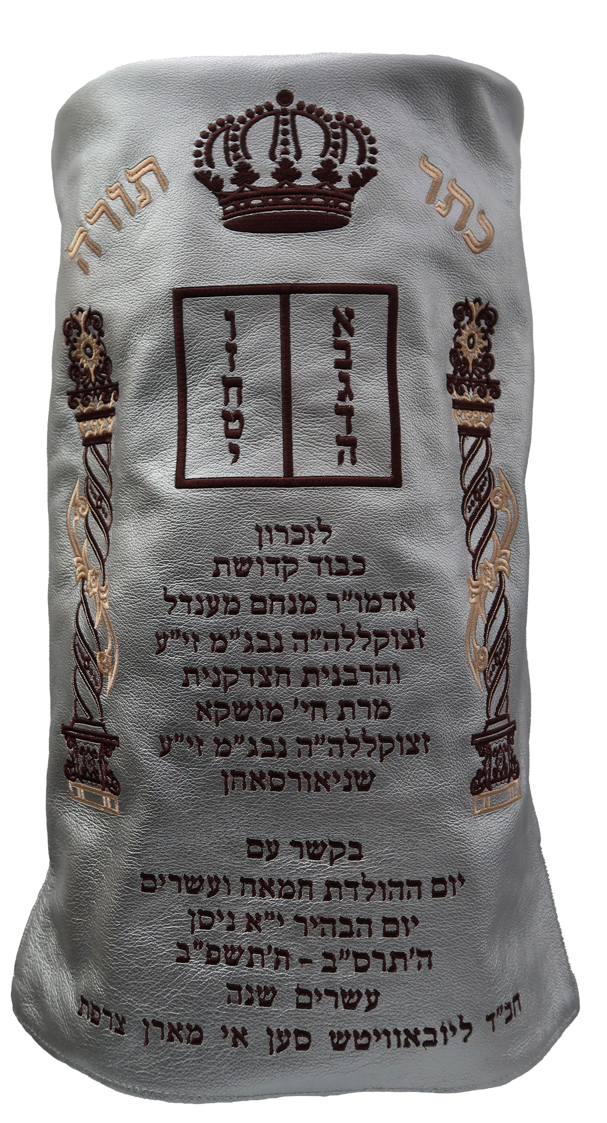 Prestige Velvet Torah Mantel — Luchos & Crown Design, Prestige Collection (TM25-Sl)