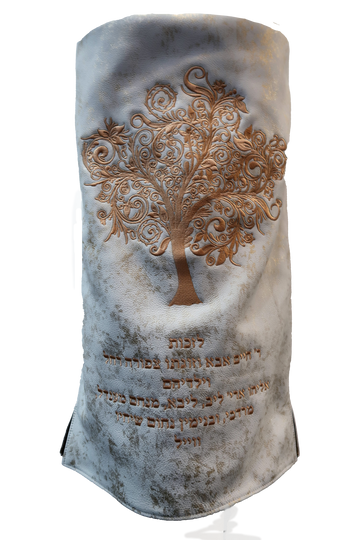 Prestige Velvet Torah Mantel — Eitz Chaim Design, Prestige Collection (TM275-MR)