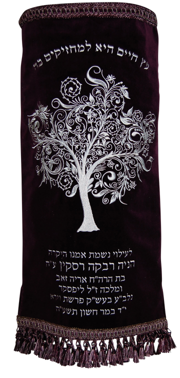 Prestige Velvet Torah Mantel — Eitz Chaim Design, Prestige Collection (TM275-PL)