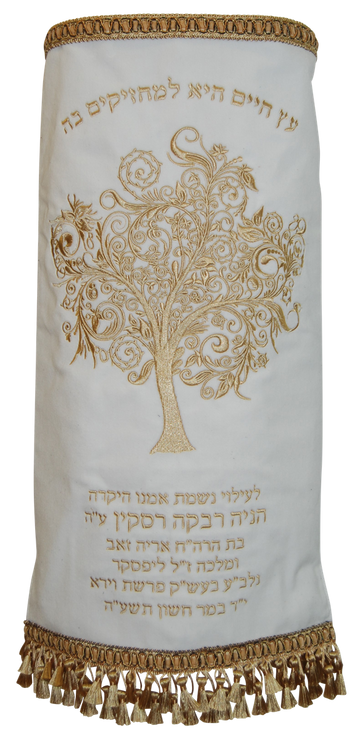 Prestige Velvet Torah Mantel — Eitz Chaim Design, Prestige Collection (TM275-WH3)
