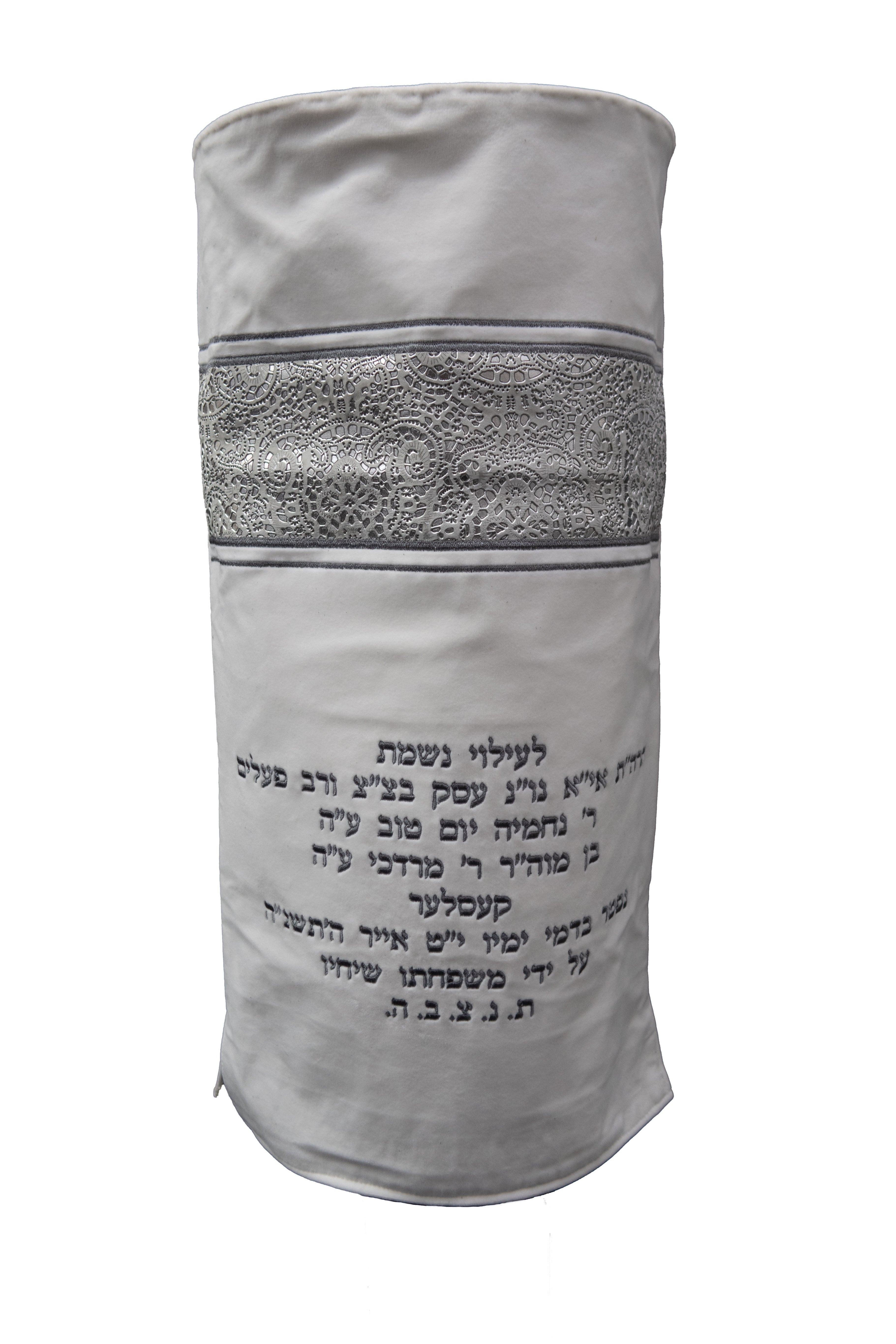 Prestige Velvet Torah Mantel — Geometric Design, Prestige Collection (TM515-WH)