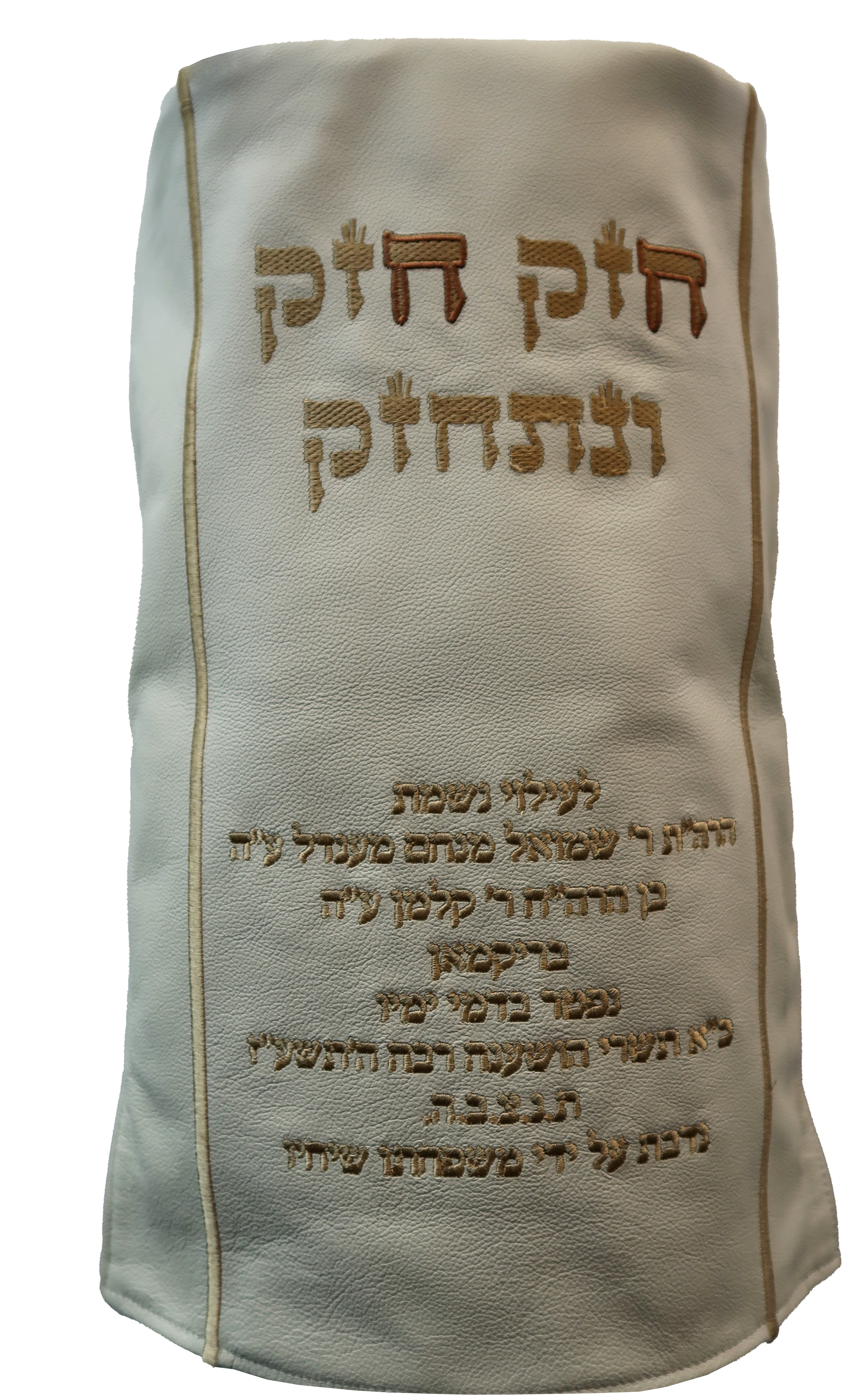 Prestige Velvet Torah Mantel (TM530-CR)